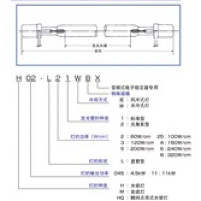 EYE華南總代理EYE巖崎  藍(lán)光濾鏡套管專(zhuān)用金鹵燈高功率320W，M04-L81 M04-L81 巖崎