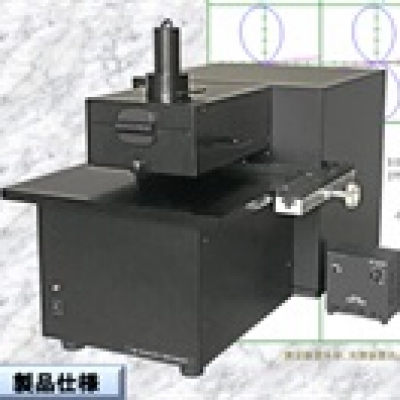 OSI廣州代理OSI  BFDC,生物高精度分析儀 BFDC王子分析儀 計(jì)測(cè)儀