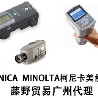 柯尼卡美能達(dá)廣州代理KONICA  MINOLTA血氧飽和度監(jiān)測器 PULSOX-300[上傳失敗]