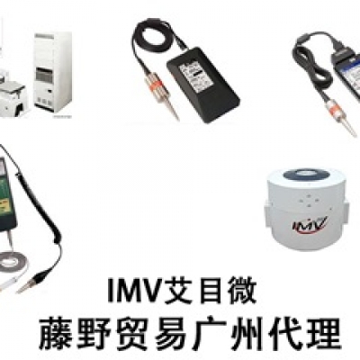 艾目微代理，IMV CE-3103震動發生器 CE-3103