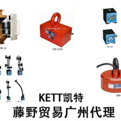 強(qiáng)力廣州代理，KANETEC 方形永磁吸盤(pán) EPT-LW2060F