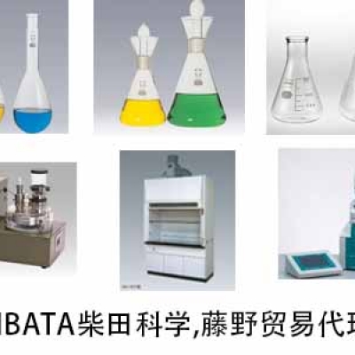 柴田科學(xué)廣州代理 SIBATA 中央實(shí)驗(yàn)臺 FCH-2412