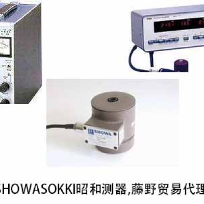 SHOWASOKKI昭和測(cè)器 廣州代理 振動(dòng)監(jiān)視器 Model-2501EX