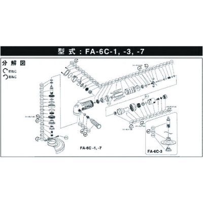 藤野優(yōu)勢(shì)供應(yīng)日本不二空機(jī) FUJI  54150358 A-06511-00甘蔗瓜果魚（FA-6C-1用）