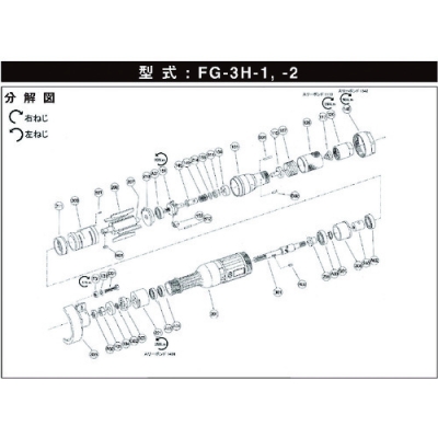 藤野優(yōu)勢供應(yīng)日本不二空機(jī) FUJI  541040 G-161304-05玩具螺（FG-3H-1用）