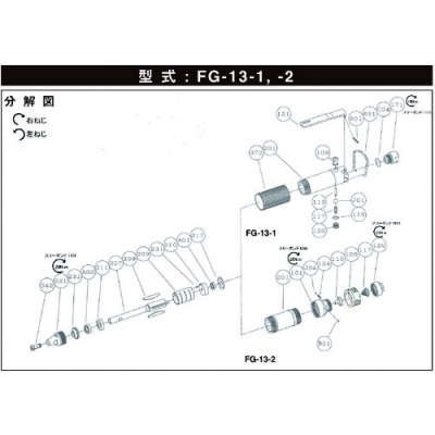 藤野優(yōu)勢(shì)供應(yīng)日本不二空機(jī) FUJI  54120740 G-033208-00刀片（FG-13-2用）