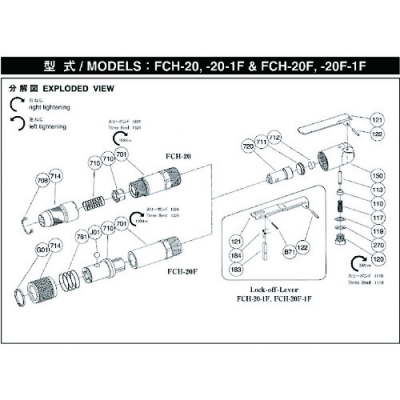 藤野優勢供應日本不二空機 FUJI  54112051101 CASE-16鋼殼（FBM-24-1用）