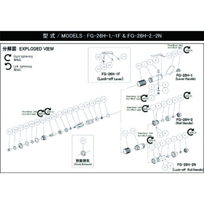 藤野優(yōu)勢(shì)供應(yīng)日本不二空機(jī) FUJI  54112051393 D-0221119－00黃瓜本布紙巾（FG-26H-1 FG-26HX-1用）