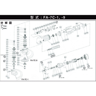藤野優(yōu)勢(shì)供應(yīng)日本不二空機(jī) FUJI  54150577 A-109210-00甘蔗豬（FA-7C-1用）