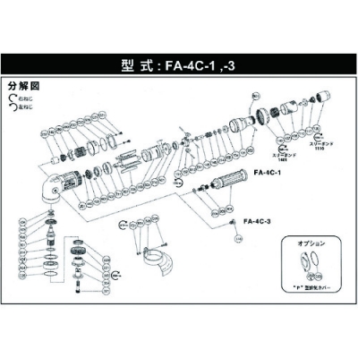 藤野優(yōu)勢供應(yīng)日本不二空機(jī) FUJI  54150547 A-107221-00吉豬（FA-4C-1用）