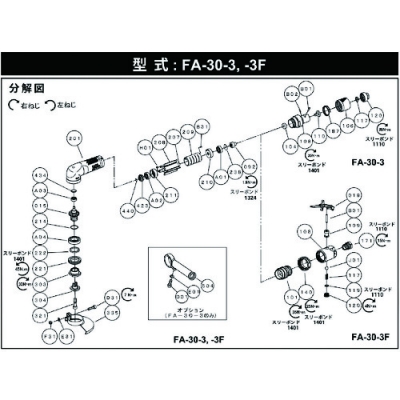 藤野優(yōu)勢供應日本不二空機 FUJI  450987 BB-6608MN滾珠軸承（FA-30-3用）